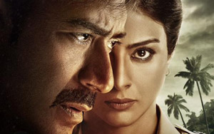 Drishyam